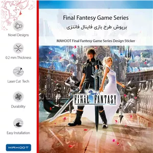برچسب پوششی ماهوت مدل Final Fantesy Game Series مناسب برای گوشی موبایل لنوو Z5 Pro  - با بهترین کیفیت