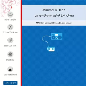 برچسب پوششی ماهوت مدل Minimal DJ Icon مناسب برای گوشی موبایل جی ال ایکس Pars - با بهترین کیفیت