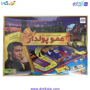 بازی عمو پولدار فکرآوران