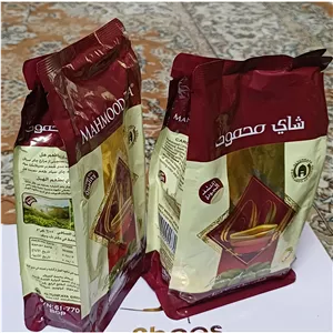 چای محمود اصلی با طعم هل 200 گرمی اورجینال 