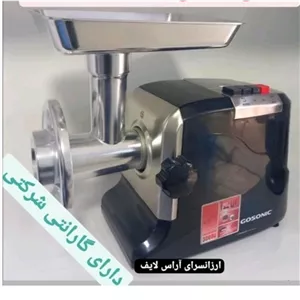 چرخ گوشت گوسونیک مدل GMC-746 شرکتی هولوگرام دار 12ماه گارانتی شرکتی