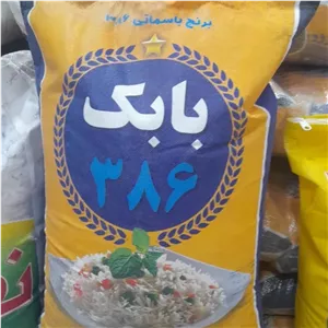 برنجپاکستانی بابک 10 کیلویی