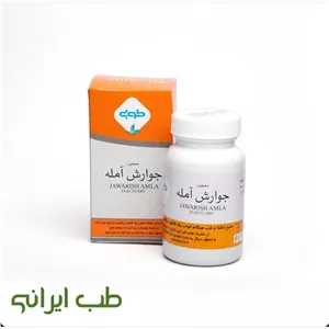 جوارش آمله طوبی
