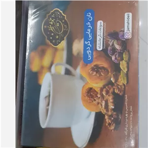 نان خرمایی تازه کرمانشاه