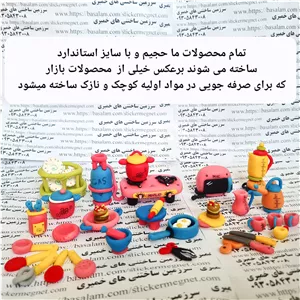 اسباب بازی دخترانه وسایل باربی وسایل عروسک باربی اسباب بازی آشپزخانه اسباب بازی آشپزخانه اسباب بازی آشپزی جدید شیک کیوت 