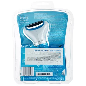 سنگ پا برقی شول مدل Velvet Smooth