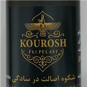 کیسه زباله رولی کوروش FK1 Pelast درجه دو 120 گرم سایز 55 در 75 هر رول 10 عددی