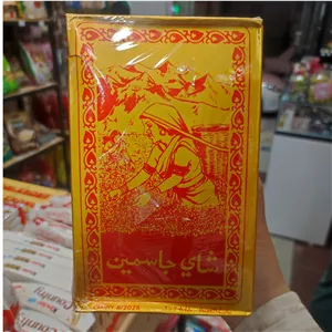 چای جاسمین 