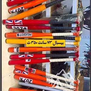 چوب بیسبال با رنگ‌بندی جذاب برای باغ