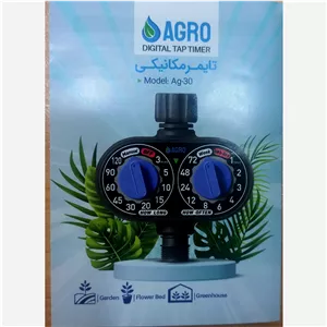 تایمرآبیاری آگرو تک خروجی