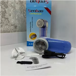 پرزگیر لباس و ملحفه شارژی سنبائو Senbao