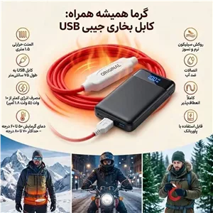 بخاری سفری مدل BGP