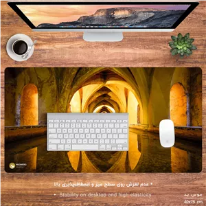 دسک پد هومرو مدل MX468 طرح سنتی مدرن - با بهترین کیفیت