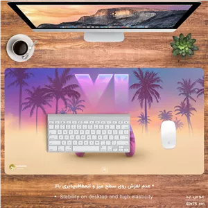 ماوس پد مخصوص بازی هومرو مدل MX1305 طرح بازی جی تی ای GTA - با بهترین کیفیت