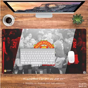 ماوس پد هومرو مدل MX795 طرح باشگاه فوتبال منچستر یونایتد - با بهترین کیفیت