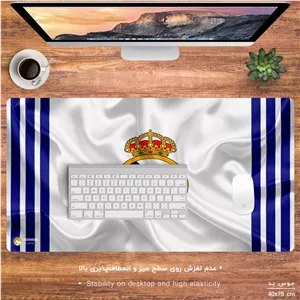 دسک پد هومرو مدل MX442 طرح تیم باشگاه فوتبال رئال مادرید - با بهترین کیفیت