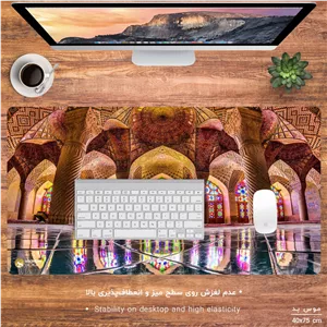دسک پد هومرو مدل MX467 طرح سنتی مدرن - با بهترین کیفیت