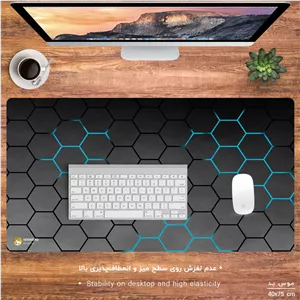 ماوس پد هومرو مدل MX1362 طرح Dark Hexagons 3D - با بهترین کیفیت