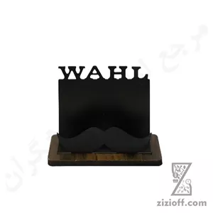 جا کارتی وال طرح سیبیل