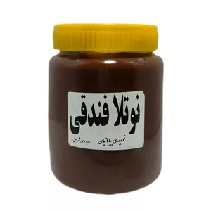 نوتلا فندقی بیابانیان