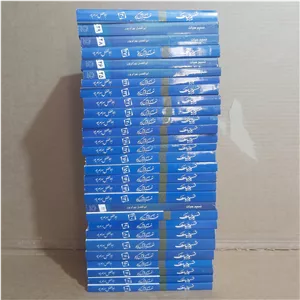 کتاب نسیم حیات 30 جزء ( خرید با هماهنگی) تفسیر قرآن کریم 30 جزء در 30 جلد