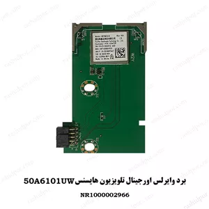 برد وایرلس اورجینال تلویزیون هایسنس 50A6101UW (کد قطعه 2966)
