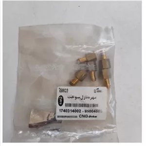 هرعدد مهره نازل سوخت گاز سمند ایساکو