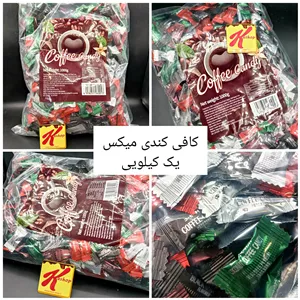 آبنبات قهوه کافی کندی میکس (یک کیلو)