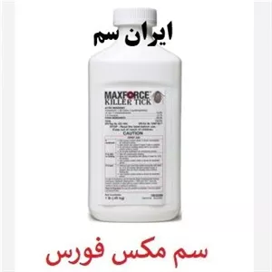 از بین بردن کنه و تخم کنه ها (مکس فورس)
