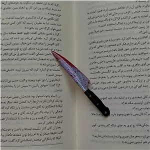 بوک مارک چاقو رزینی