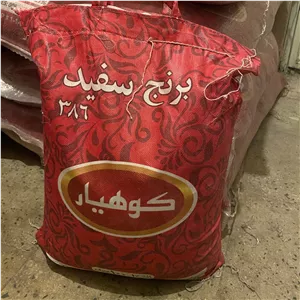 برنج پاکستانی کوهیار درجه یک