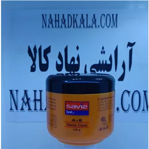 کرم کاسه ای ساویز 