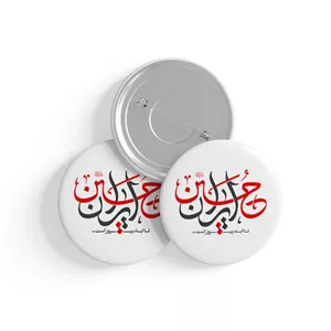 پیکسل طرح ایران حسین کد P142