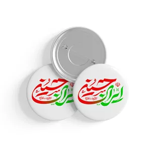 پیکسل طرح نوشته ایران حسینی کد P152