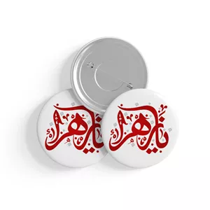 پیکسل طرح نوشته ی یا زهرا کد P148