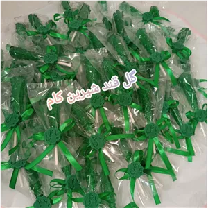 گیفت نبات (عید غدیر)