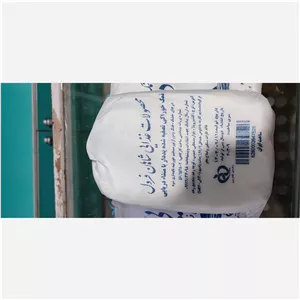 نمک دریا شاهان فردل