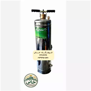 سمپاش استیل 20 لیتری