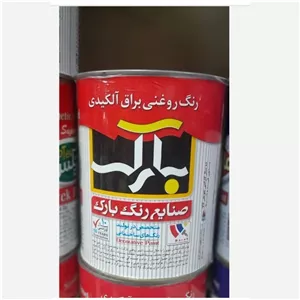 رنگ روغنی بارک
