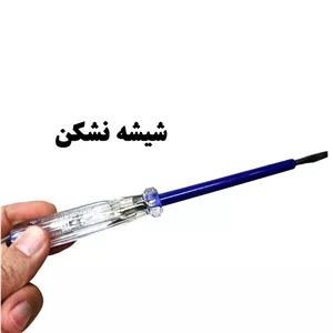 فازمتر مدل نشکن