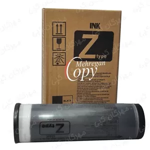 مرکب ریسو Riso RZ Risograph
