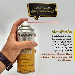 اسپری گریس رادیانس مدل Lithium Professional حجم 400 میلی لیتر مجموعه 4 عددی J3J