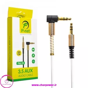 کابل AUX پی نت P-net مدل PAU.10 طول 1 متر
