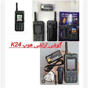 گوشی موبایل ارتشی هوپ k24 باتری 22000 چهار سیم کارت پلمپ آکبند کیفیت درجه 1 ریجستری شده با کد فعالسازی. 