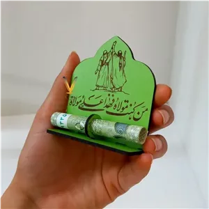 گیفت مذهبی گیفت عیدغدیرخم 