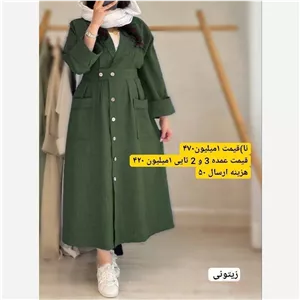 مانتو کمرکش سما