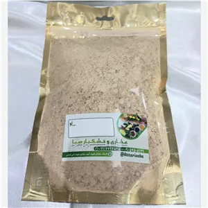 آرد سنجد عالی دوبار آسیاب شده با هسته. 250گرمی