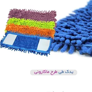 طی زمین شوی ماکارونی یدک چسبی نظافت کف