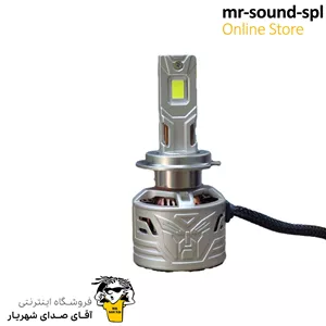 هدلایت 240W H7 زیمر ZIMMER