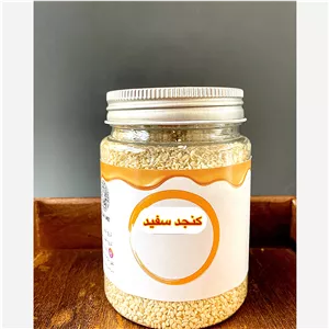کنجد سفید ایرانی 